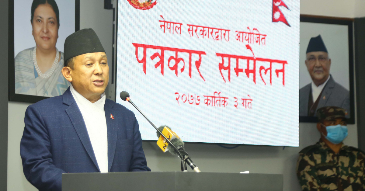 मन्त्रिपरिषद्का निर्णय सार्वजनिक (सूचीसहित)